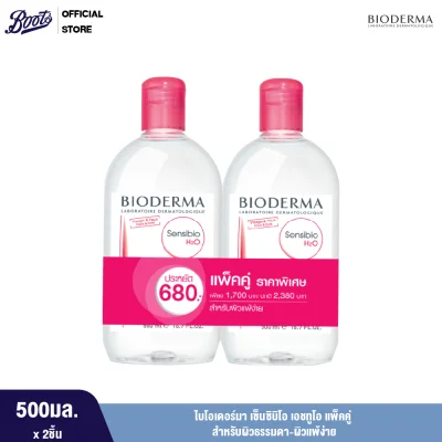 BIODERMA SENSIBIO H2O 500 ml Twin pack Cleansing for sensitive skin.