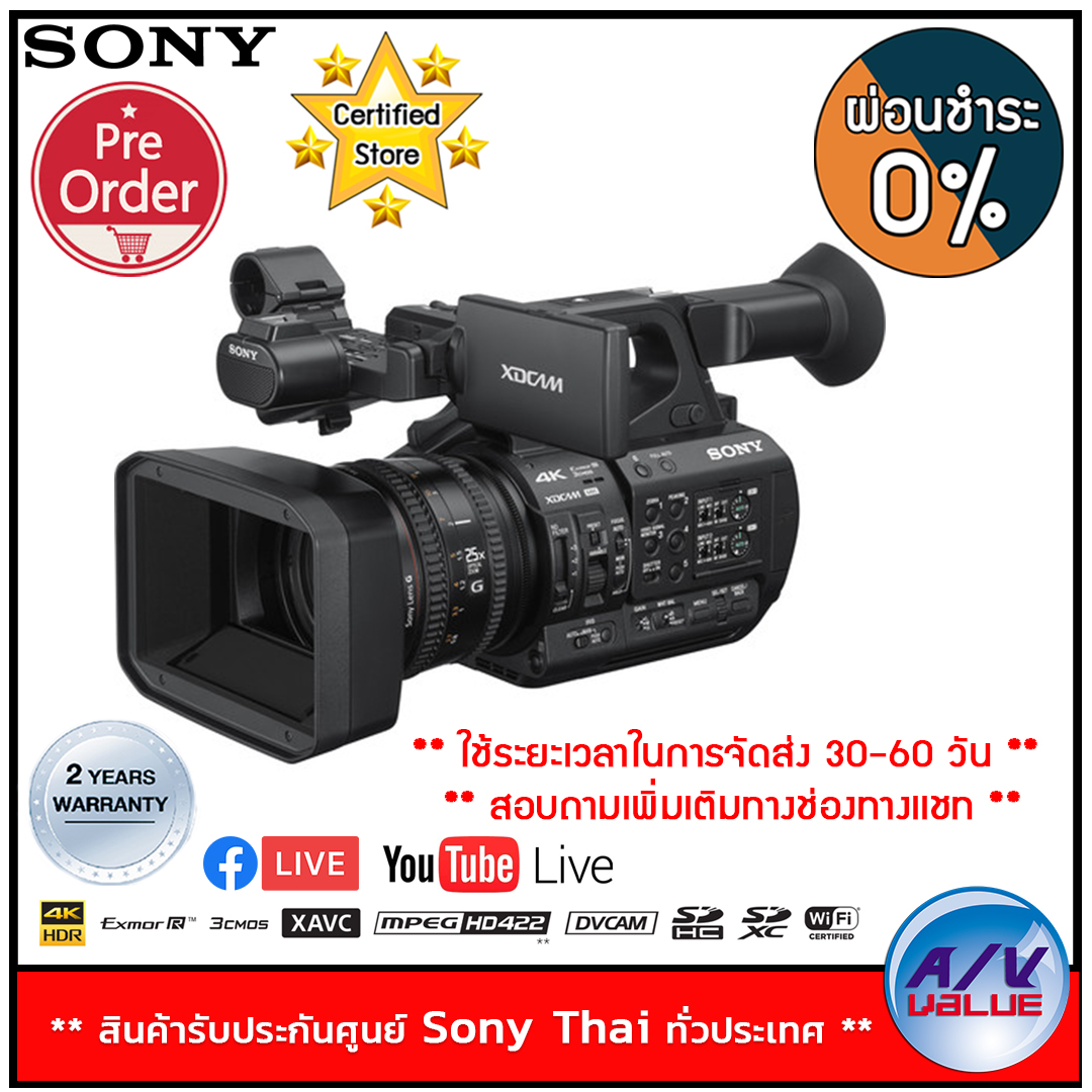 (Pre-order ส่งสินค้า 30-60 วัน) Sony รุ่น PXW-Z190 กล้องวิดีโอระดับ 4K 3-CMOS 1/3