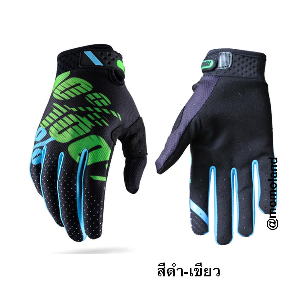ถุงมือวิบาก ถุงมือมอเตอร์ไซรด์ Motor cross ลายสวยทันสมัย ระบายอากาศได้ดี ทั้งผู้หญิง และ ผู้ชาย ใส่ได้