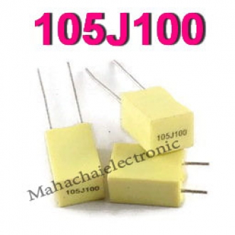 คาปาซิเตอร์ 100V105J 100V 105J 105J100 1UF | Lazada.co.th