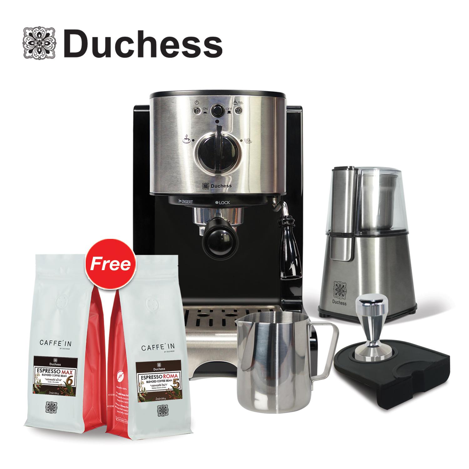 Duchess CM5000B#7 - เครื่องชงกาแฟสด CM5000B + เครื่องบดเมล็ดกาแฟ CG9100ฺS + อุปกรณ์เสริมชุดเล็ก ฟรี! กาแฟเมล็ด 400g.