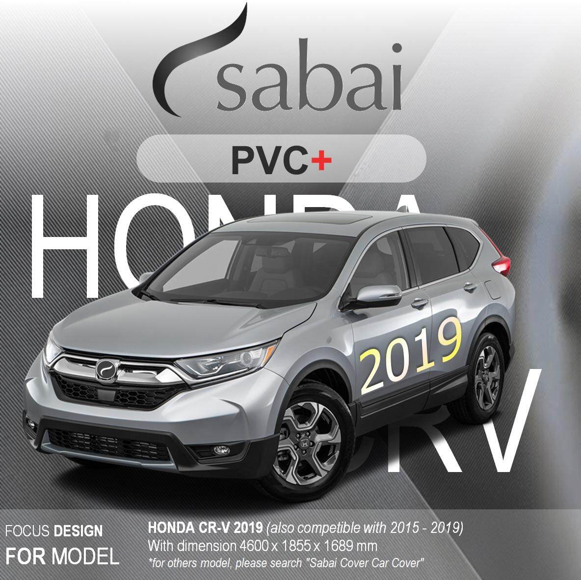 โปรโมชั่น SABAI COVER ผ้าคลุมรถ PVC+ HONDA BRV ( ฮอนด้า