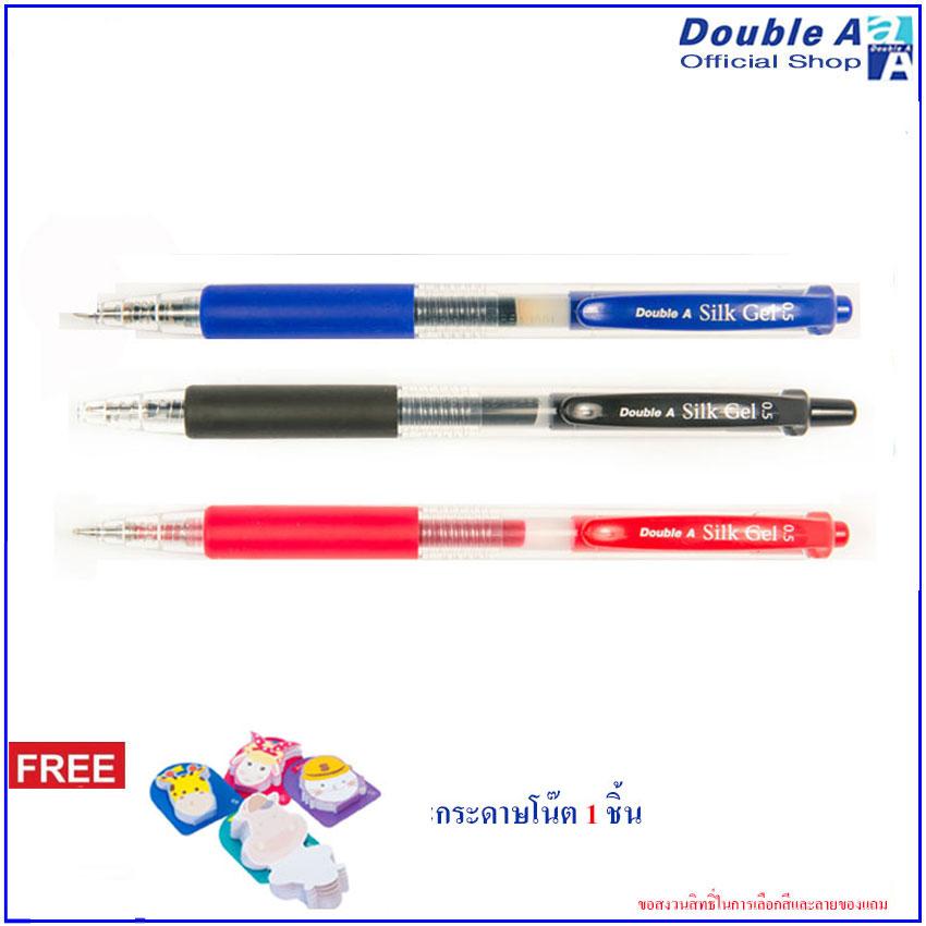 Double A ชุดเครื่องเขียน Gel Pen ปากกาเจล ขนาด 0.5 mm สีน้ำเงิน สีแดง สีดำ  แถมฟรี กระดาษโน๊ตน่ารัก  1 ชิ้น
