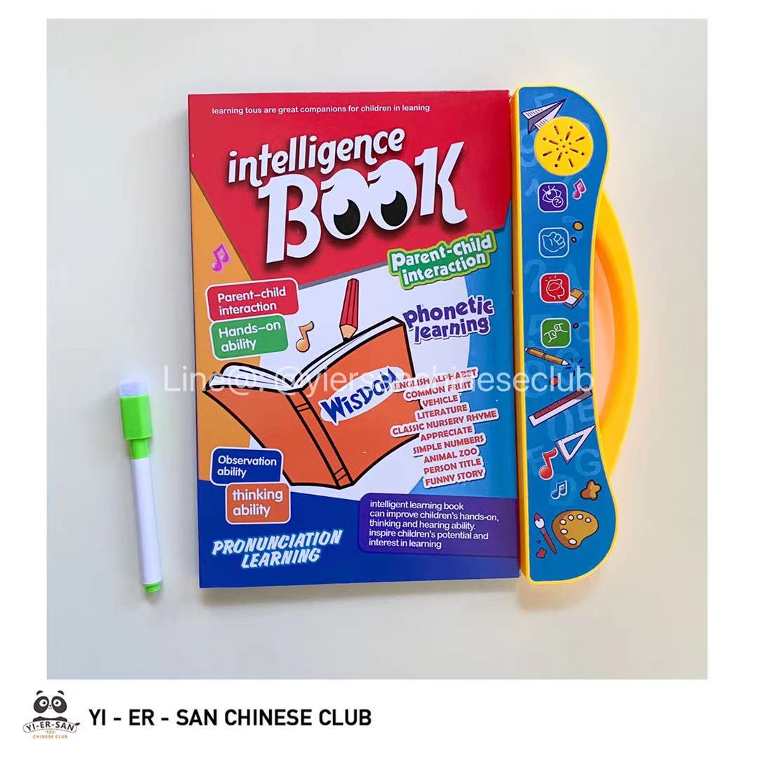 หนังสืออ่านออกเสียงภาษาอังกฤษ Intelligence Book แถมฟรีปากกาไวท์บอร์ด