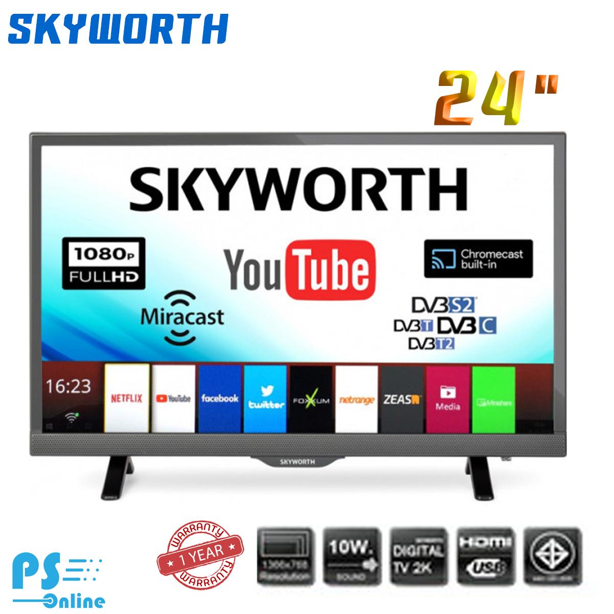 Skyworth LED TV Digital ขนาด 24 นิ้ว รุ่น 24E2A