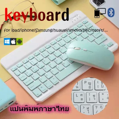 🚀 จัดส่งจากประเทศไทย🚀 แป้นพิมพ์ภาษาไทย 10 นิ้ว คีย์บอร์ดบลูทูธไร้สาย เมาส์แบบชาร์จไฟได้ Bluetooth เข้ากันได้กับiPad, Android,Windows Mice & keyboard
