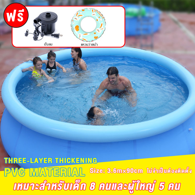 Shopaga-Jilong กลางแจ้งครอบครัวเด็กสระว่ายน้ำเป่าลมทรงกลม (3.6 ม. × 90 ซม.) สระว่ายน้ำแบบยึดเหมาะสำหรับ 1-13 คน