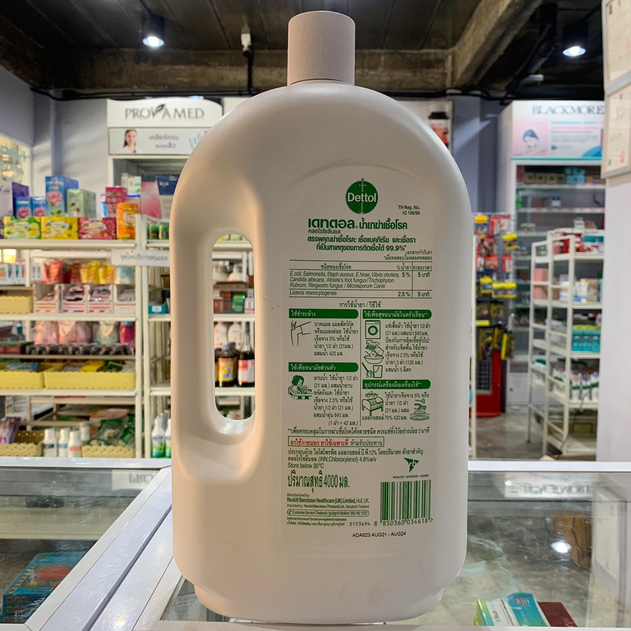 Dettol Antiseptic Liquid น้ำยาทำความสะอาดพื้นผิว เดทตอล ฉลากไทย รุ่นมงกุฎ ขนาด 4000 Ml Mixasale 3332