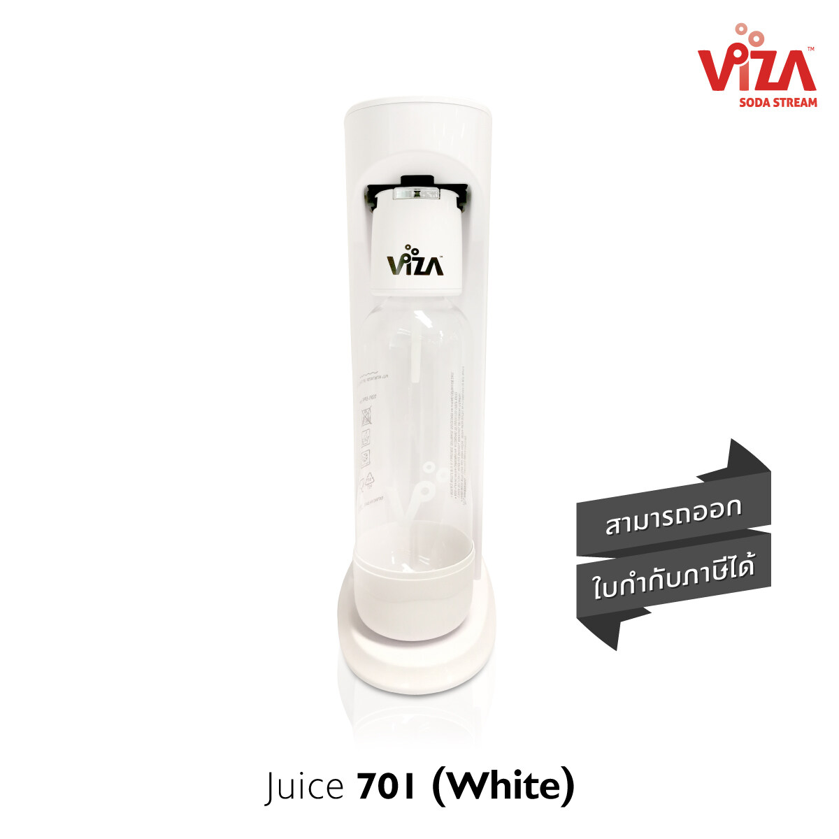 viza soda stream machine เครื่องทำโซดา มะนาวโซดา Viza Soda Stream - juice 701