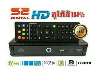 กล่องรับสัญญาณดาวเทียม PSI S2HD พร้อมรีโมทและสายสัญญาณ HDMI