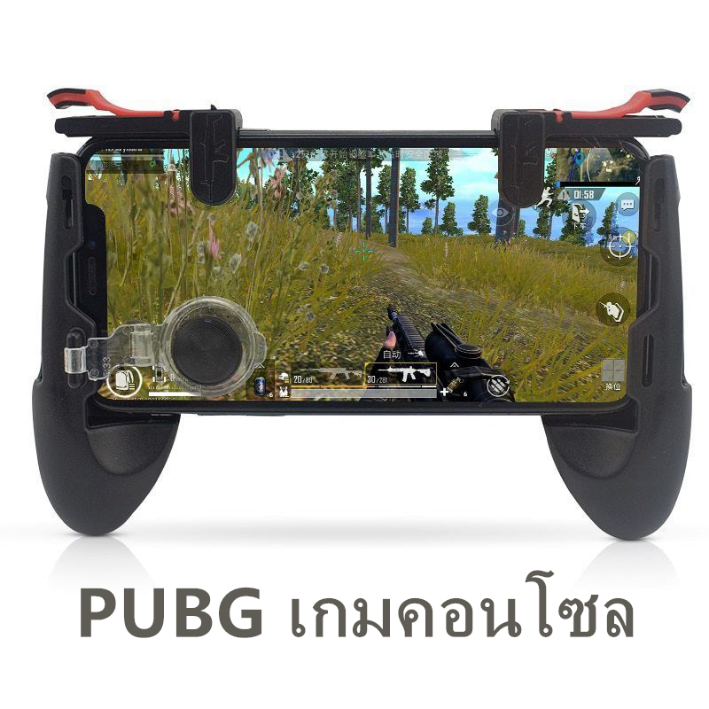 GEX044 M24 PUBGอุปกรณ์เสิรมเล่นเกม สำหรับมือถือ