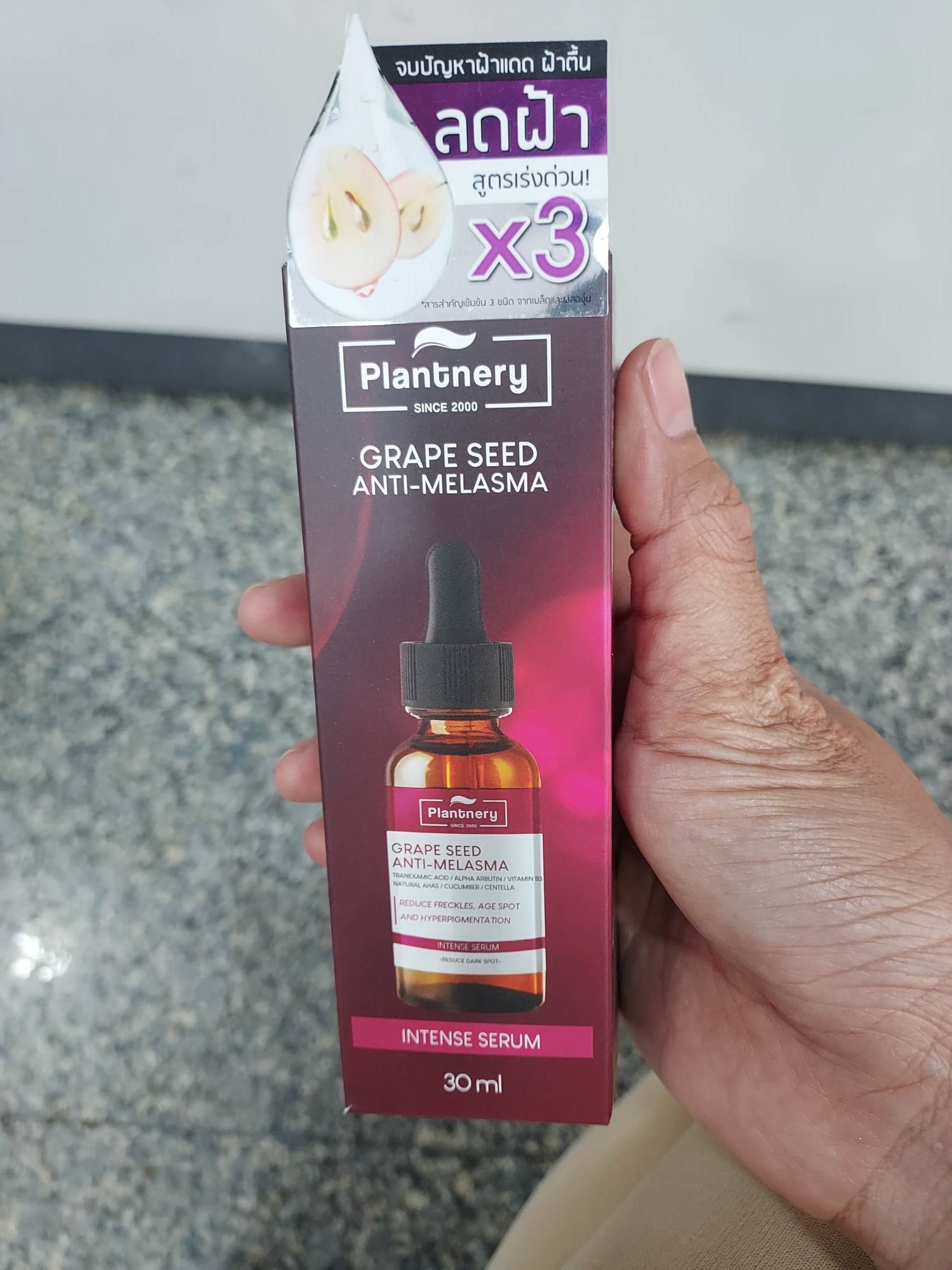 Plantnery Grape Seed AntiMelasma Intense Serum 30 ml ใหม่ ลดฝ้า กระ