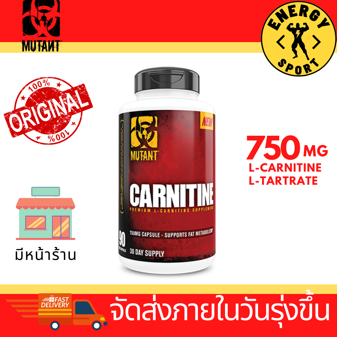 Mutant L-Carnitine 90 Caps. (ของแท้100%) มีหน้าร้าน