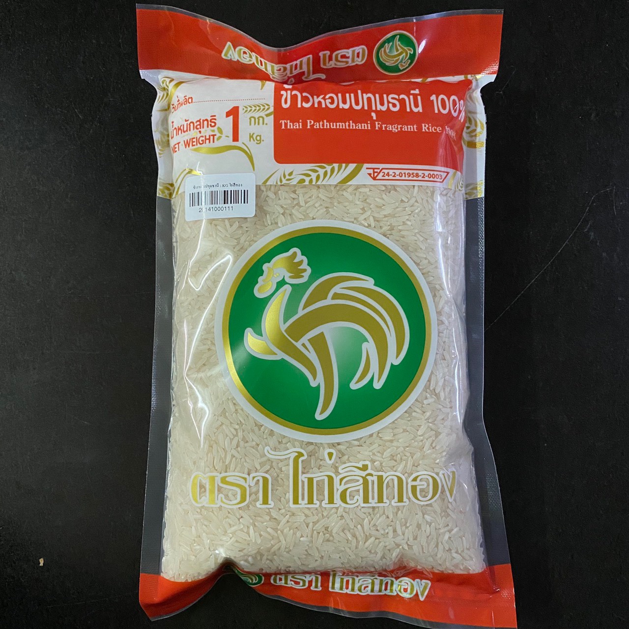 🌾ข้าวหอมปทุมธานี Thai Pathumthani Rice 100% ปลอดสาร ตราไก่สีทอง บรรจุ 1Kg