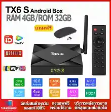 ภาพขนาดย่อของภาพหน้าปกสินค้า-สินค้าจัดโปร-TX6s Ram4 Rom 32 CPU H616 WIFI 5G+Bluetooth Android10 Smart TV Box (แถมฟรี เม้าส์ไวเลสไร้สาย) จากร้าน ThaiBoxshop บน Lazada