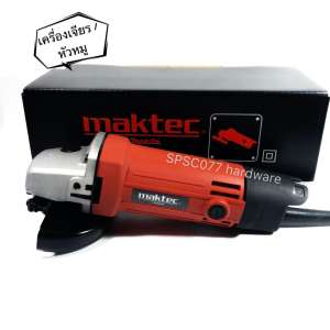 MAKTEC MT 954 เครื่องเจียร์ 4 นิ้ว รุ่น ขาย MAKTEC MT 954 เครื่องเจียร์ 4 นิ้ว รุ่น