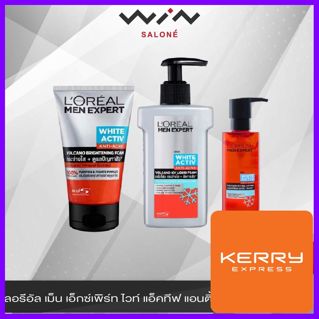 LOREAL ลอรีอัล เม็น เอ็กซ์เพิร์ท ไวท์แอคทีฟ แอนตี้ แอ็คเน่ โวลคาโน ไบรท์เทนนิ่ง สูตรขาวใส ไร้สิว (ราคาต่อชิ้น โปรดแจ้งสูตร / สีที่ต้องการในแชท)