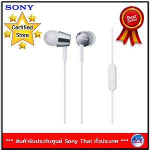 Sony MDR-EX155AP In-ear Headphones (White) ***รับประกันศูนย์ Sony ทั่วประเทศ 1ปี
