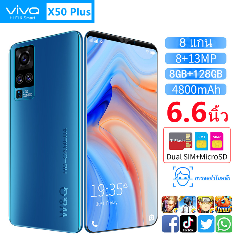 VIVQ X50Plus มือถือราคาถูก สมาร์ทโฟน หน่วยความจำ8GB+128GB จอ6.6นิ้วHD เต็มหน้าจอ ปลดล็อคลายนิ้วมือ แบตเตอรี่ 4800 mAh ถ่ายภาพ ชมภาพยนต์ โทรศัพท์มือถือ