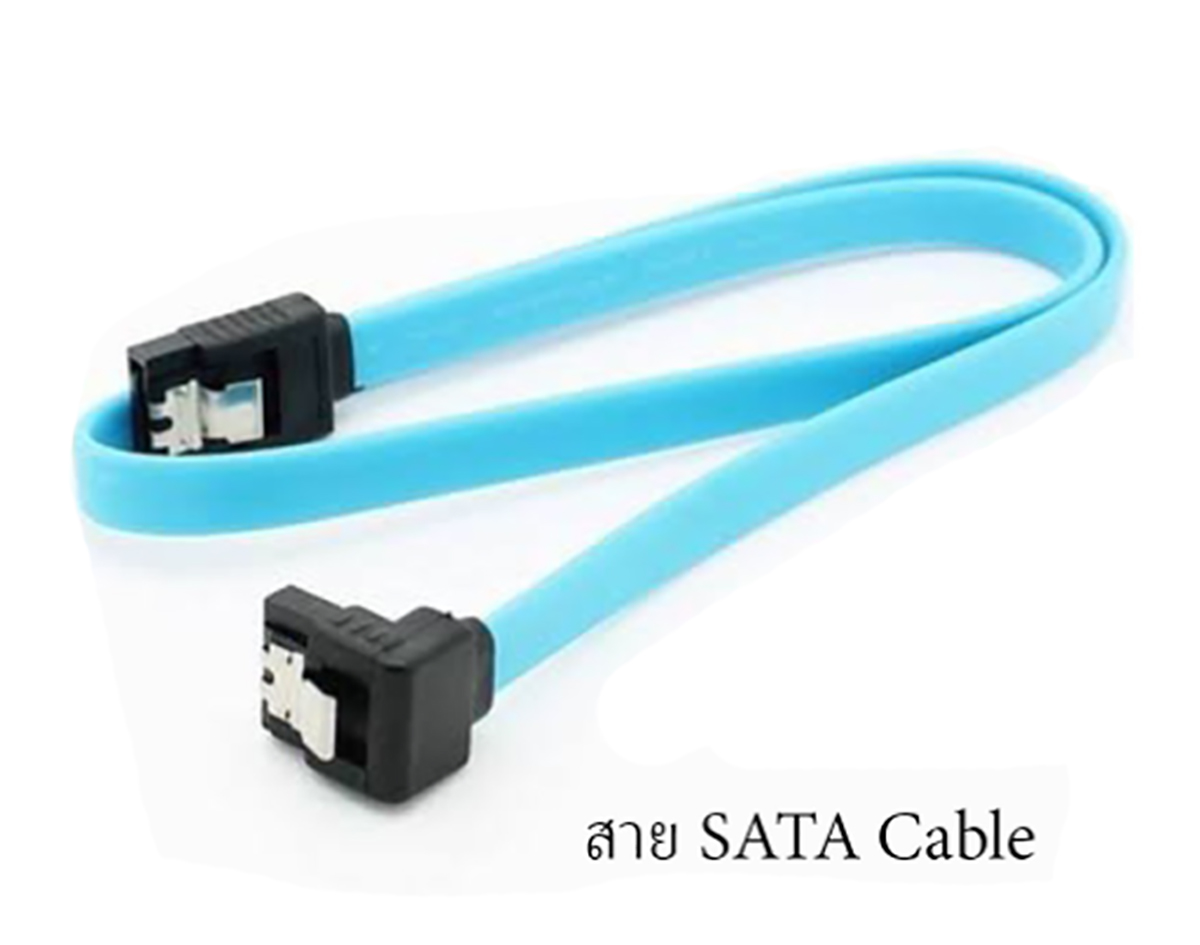 สาย SATA-3 Cable 6.0 GB/S มีหัวล็อค มีสีฟ้า