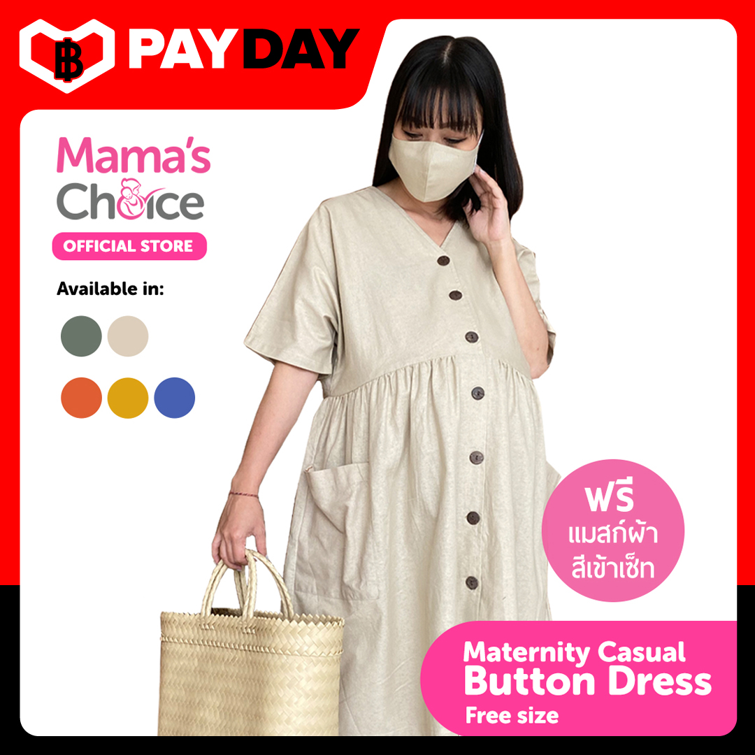 Mama’s Choice ชุดคลุมท้อง เดรสคนท้อง เสื้อให้นมลูก ผ้าฝ้าย ใส่สบาย - Maternity Casual Button Dress