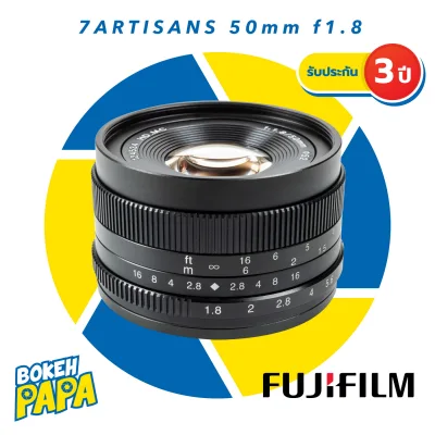 7Artisans 50mm F1.8 เลนส์มือหมุน สำหรับใส่กล้อง Fuji Mirrorless ได้ทุกรุ่น ( เลนส์ Full Frame )