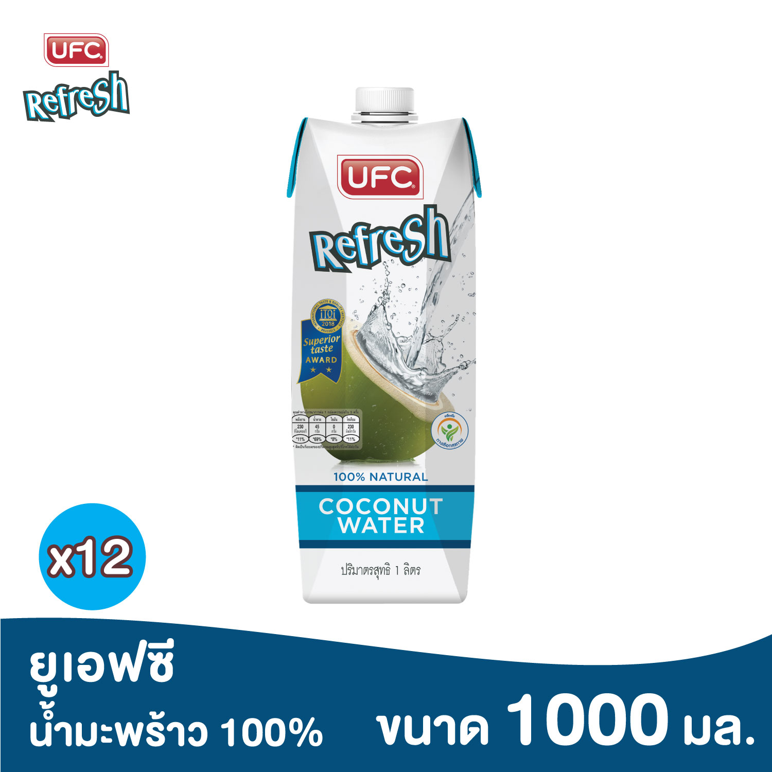 UFC Refresh Coconut Water –Original ยูเอฟซี รีเฟรช น้ำมะพร้าว 100%  1,000 มิลลิลิตร x 12 กล่อง
