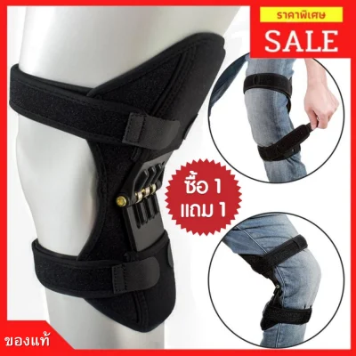 Knee support reinforced with spring steel core (Buy 1 get 1 free) Knee support device for pain relief, knee support, osteoarthritis free size, knee brace for pain Can support up to 40 kg. Helping to lift heavy objects. Knee support straps for the elderly,
