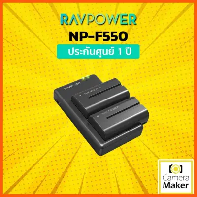 SALE " RAVPOWER NP-F550 BATTERY สำหรับกล้อง SONY (ประกันศูนย์)