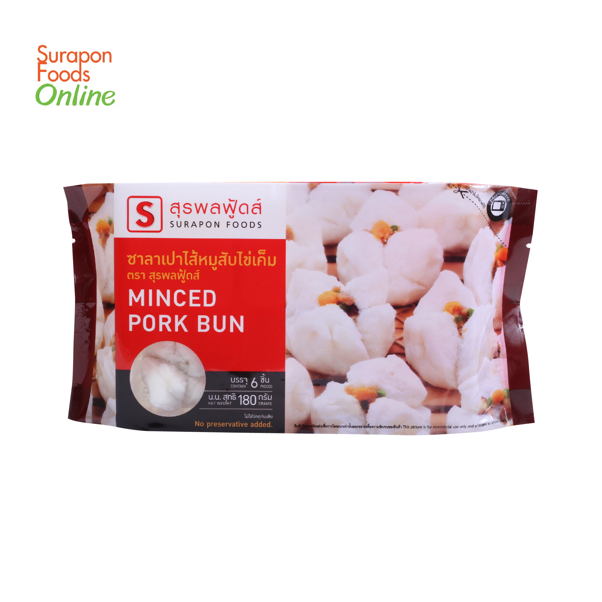 Surapon Foods ซาลาเปาหมูสับไข่เค็ม (Minced Pork Bun) แพ็คเล็ก 6 ชิ้น/แพ็ค