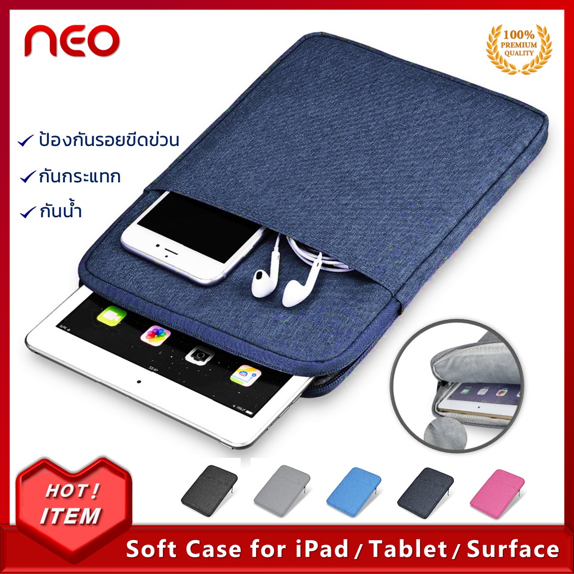 พร้อมส่ง!! กระเป๋าiPad กระเป๋าใส่Tablet กันกระแทก กันน้ำ ซองใส่ไอแพด ซองผ้าใส่แท็บเล็ต เคสใส่โน๊ตบุ๊ค ซองแล็ปท็อป สำหรับขนาด 9.7 - 11นิ้ว IPad Soft Case Tablet Bag 9.7-11 inch
