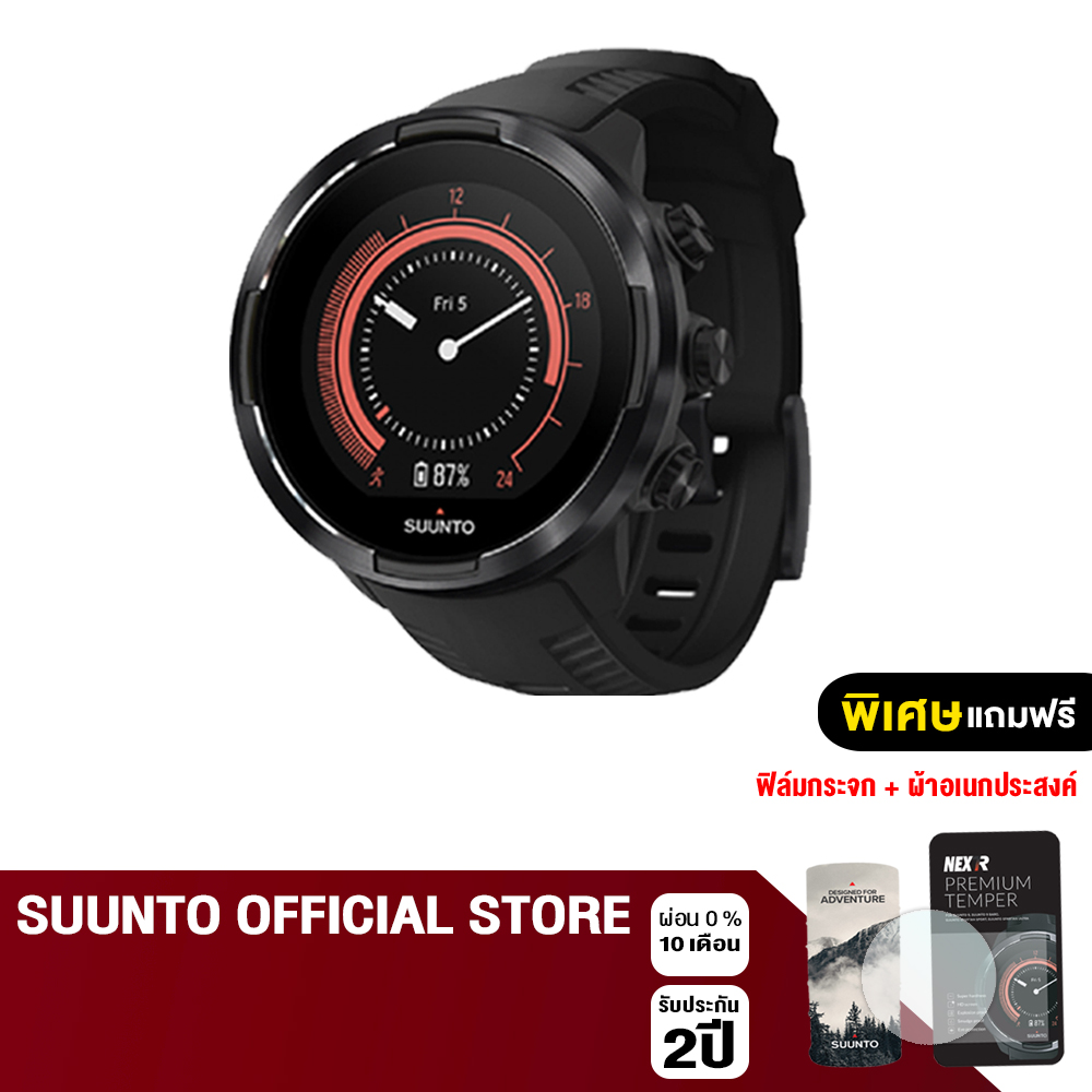 Suunto Smartwatch นาฬิกามัลติสปอร์ต รุ่น Suunto9(Baro) สี Black รับประกันศูนย์ไทย 2 ปี