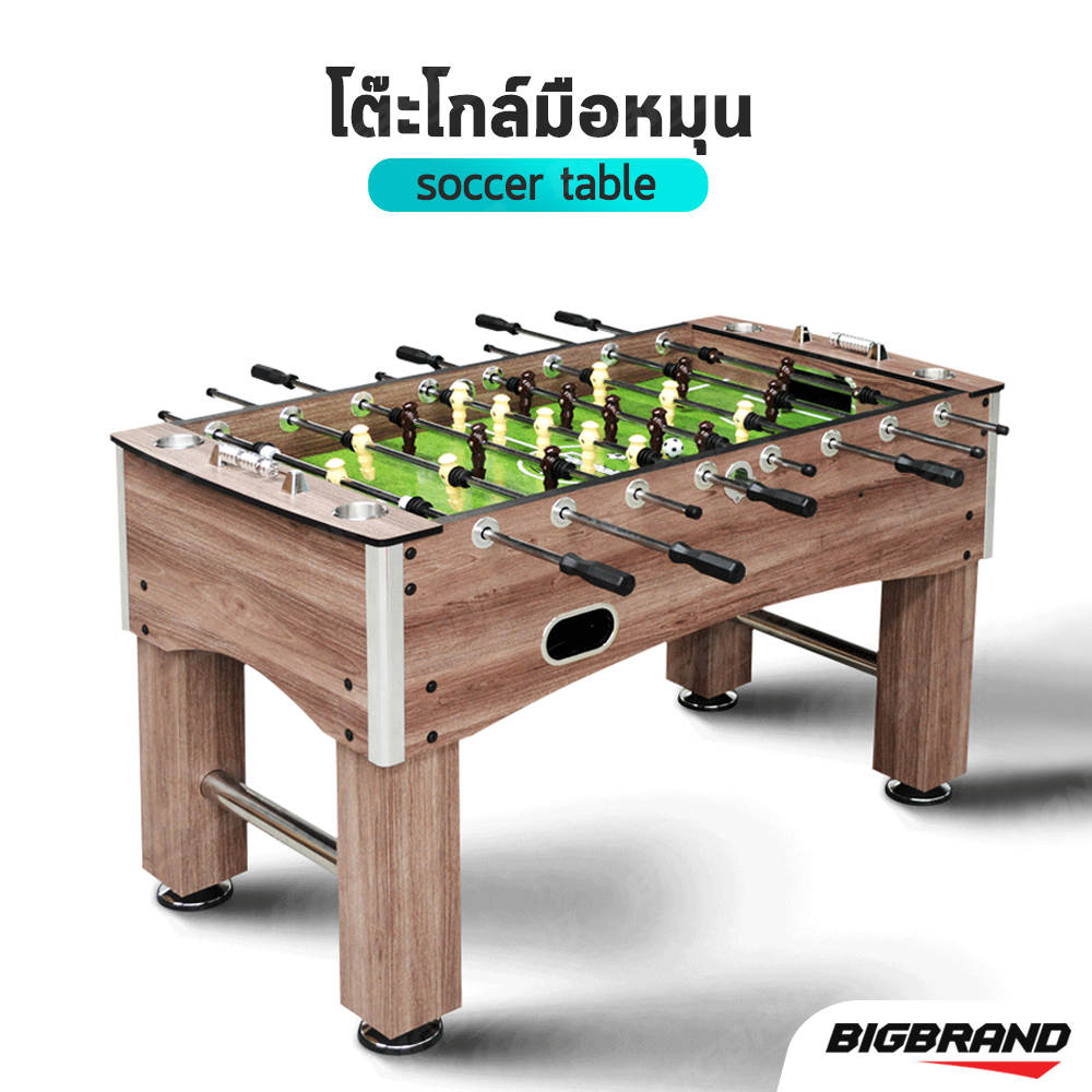 Big Brand โต๊ะโกล์ โต๊ะกีฬา โต๊ะบอล Soccer Table