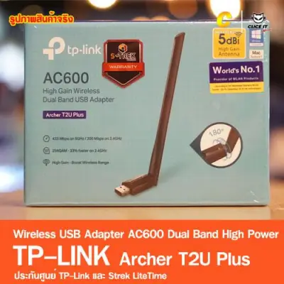 Wireless USB Adapter TP-LINK (Archer T2U Plus) AC600 Dual Band High Power