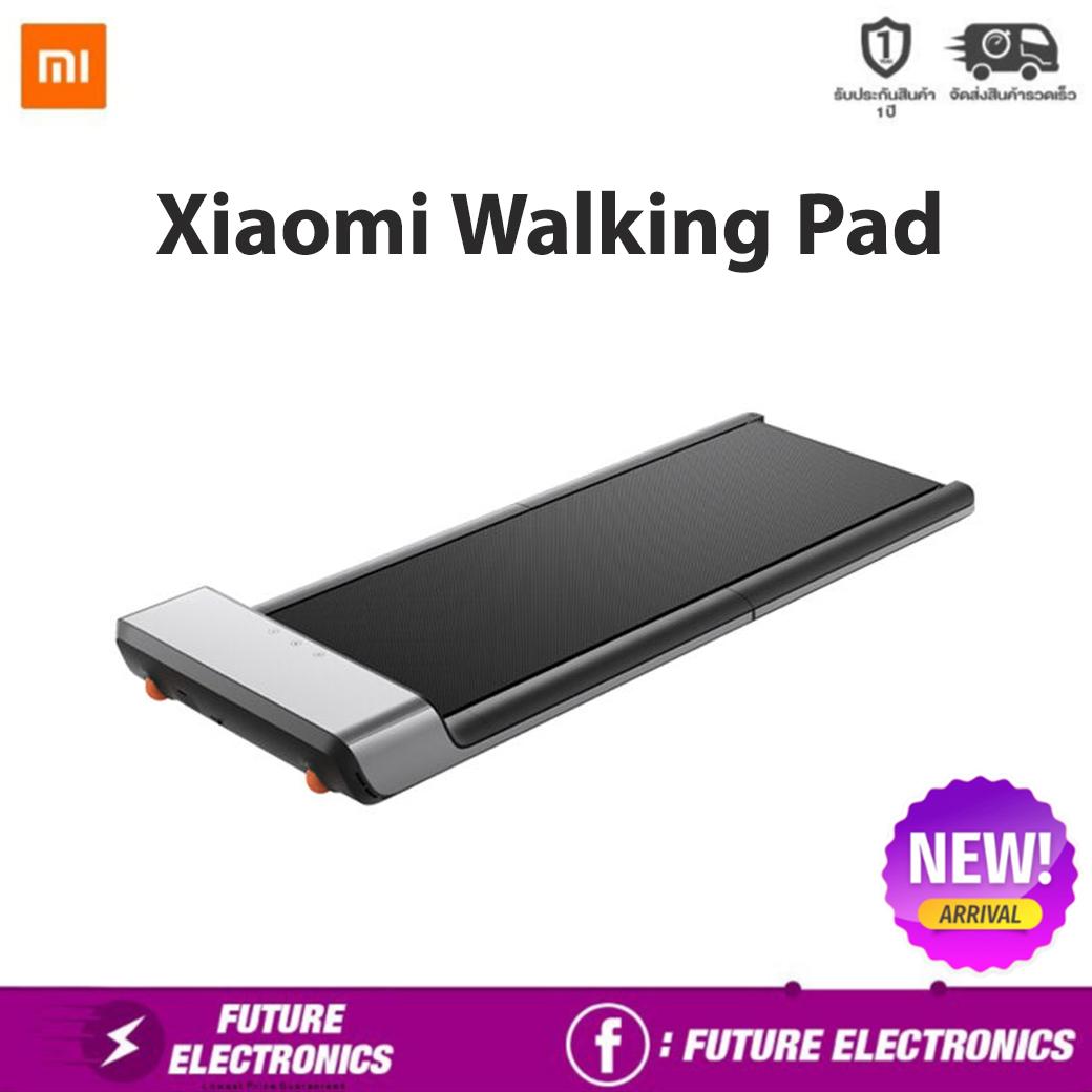 Xiaomi Walking Pad - ลู่เดินไฟฟ้า พับเก็บได้ Future Electronics