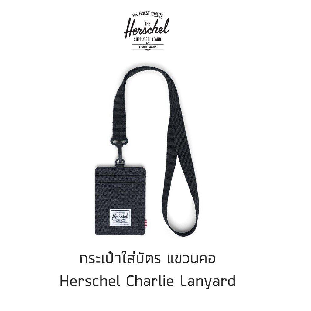 กระเป๋าใส่บัตรแขวนคอ Herschel Charlie Lanyard ของใหม่ ของแท้ พร้อมส่ง กระเป๋าใส่บัตร กระเป๋าแขวนคอ ป้ายห้อยคอ ป้ายแขวนคอ