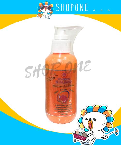 Bualuang hair serum cream บัวหลวง ครีมอาหารเซรั่มบำรุงเส้นผม 120ml. สำหรับผมแห้งเสีย แตกปลาย เปลี่ยนทรงผมเป็นประจำ