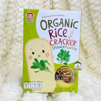 Apple monkey ข้าวอบกรอบออร์แกนิก Organic Rice Cracker (รสผักโขม)
