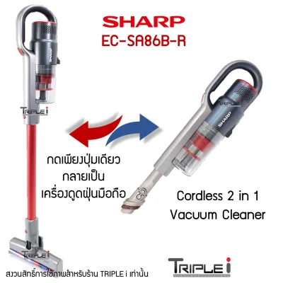 Cordless Stick Vacuum Cleaner Sharp EC-SA86B-R Nationwide Warranty