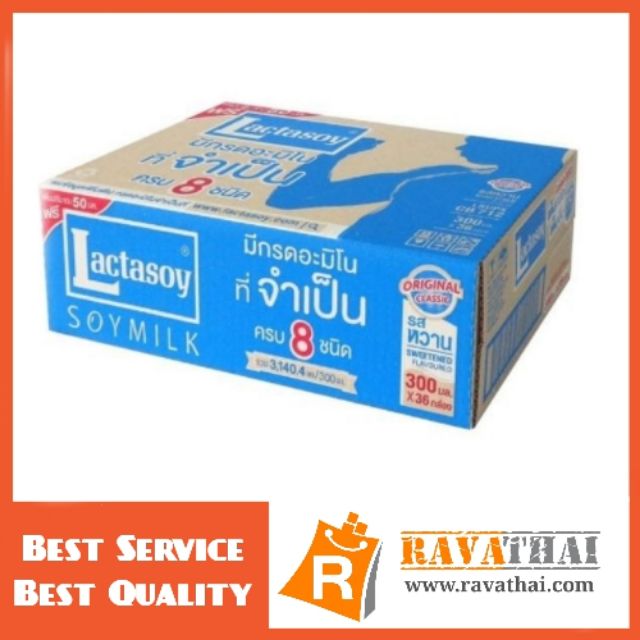✤☃●  แลคตาซอย นมถั่วเหลือง uht 300มล. 36กล่อง-ลัง lactasoy soy milk ยูเอชที ราคาถูกถูก