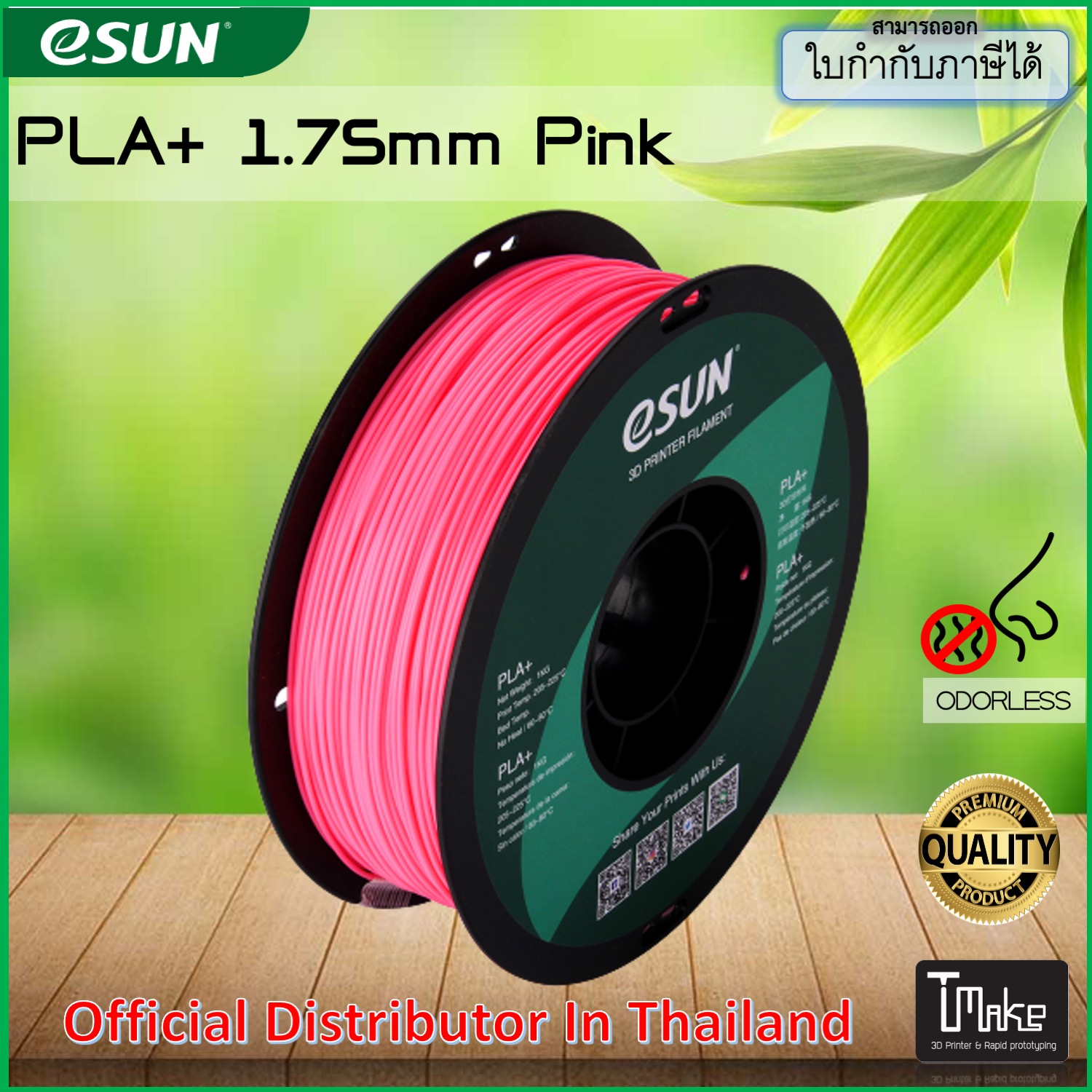 eSUN Filament PLA+ Pink Size 1.75mm for 3D Printer