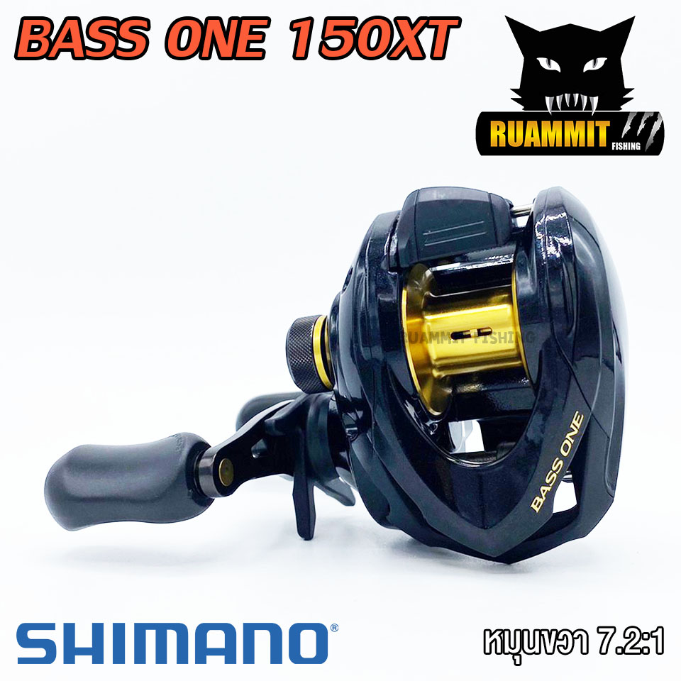 รอกตกปลา รอกหยดน้ำชิมาโน่ SHIMANO BASS ONE XT 150/151 หมุนขวา/หมุน