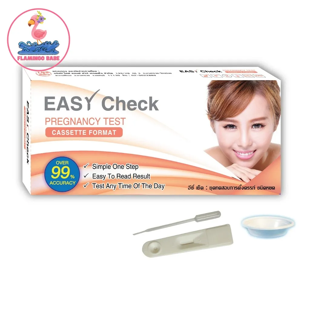 Easy check แบบหยด pregnancy test ที่ตรวจครรภ์ ที่ตรวจครรภ์แบบหยด cassette test ที่ทดสอบการตั้งครรภ์ ชุดตรวจครรภ์
