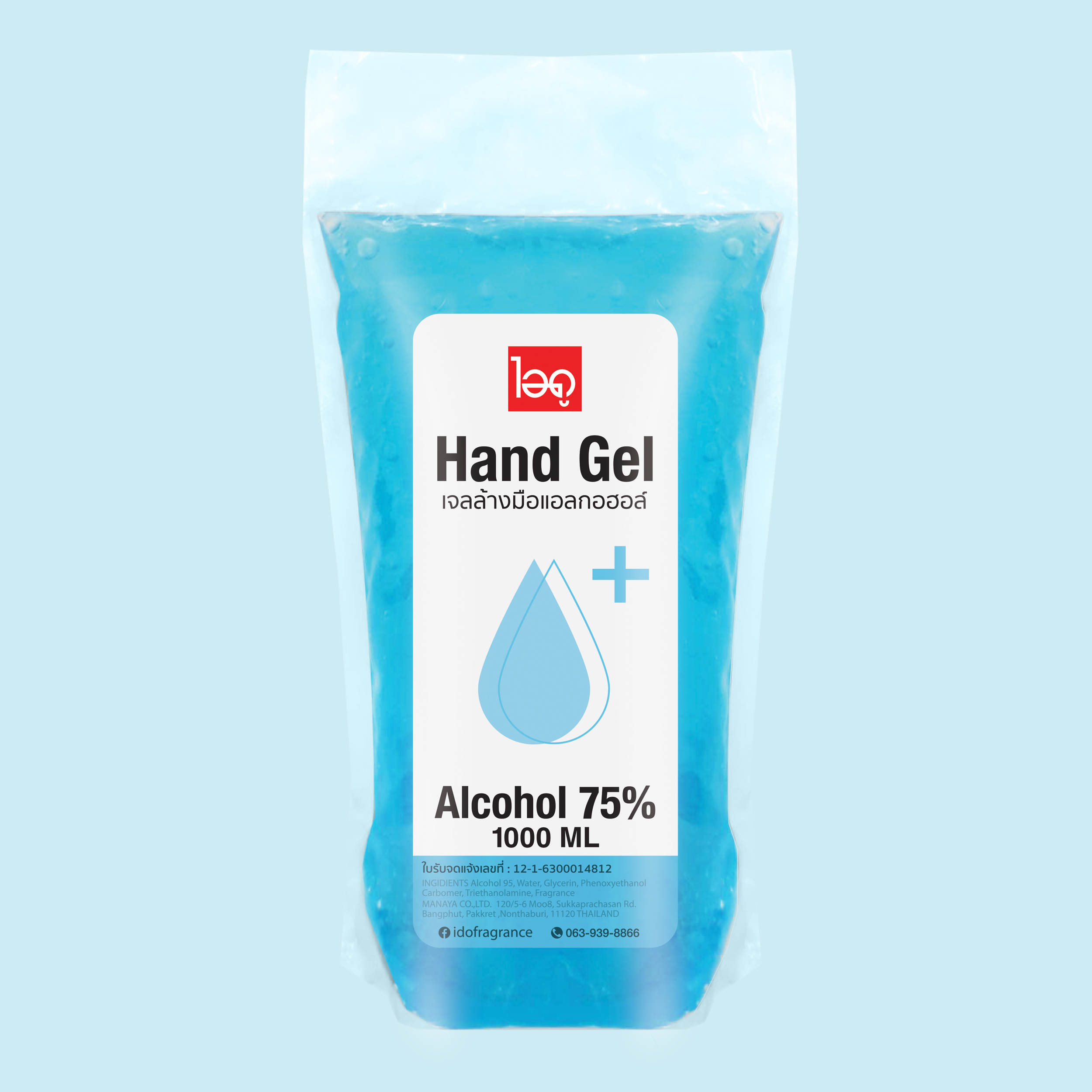 เจลล้างมือ แอลกอฮอลล์เจล 75% hand sanitizer gel ขนาด 1000ml แบบเติม 1 ลิตร by ido