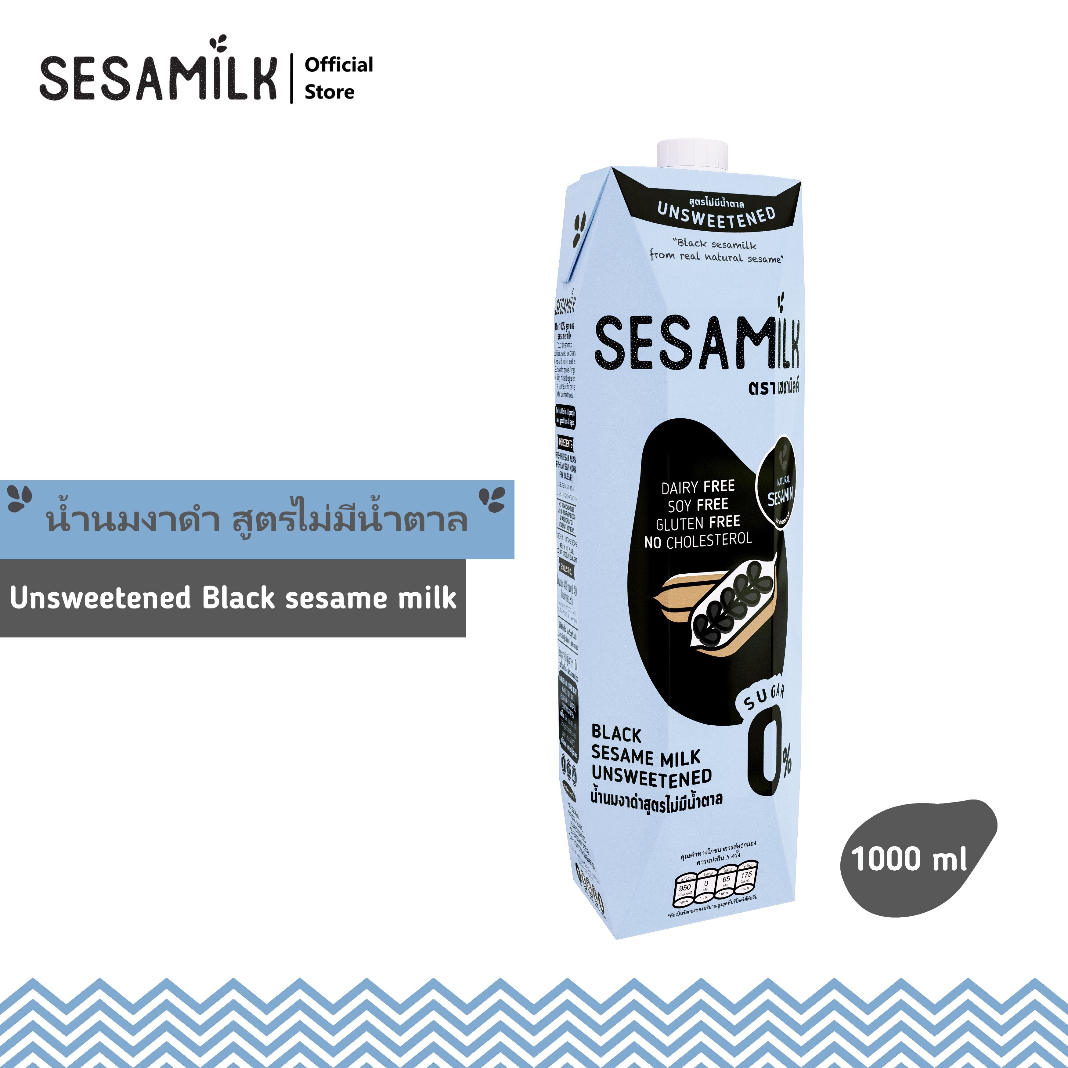เซซามิลค์ น้ำนมงาดำ สูตรไม่มีน้ำตาล 1000ml Sesamilk Unsweetened Black sesame milk 1000ml