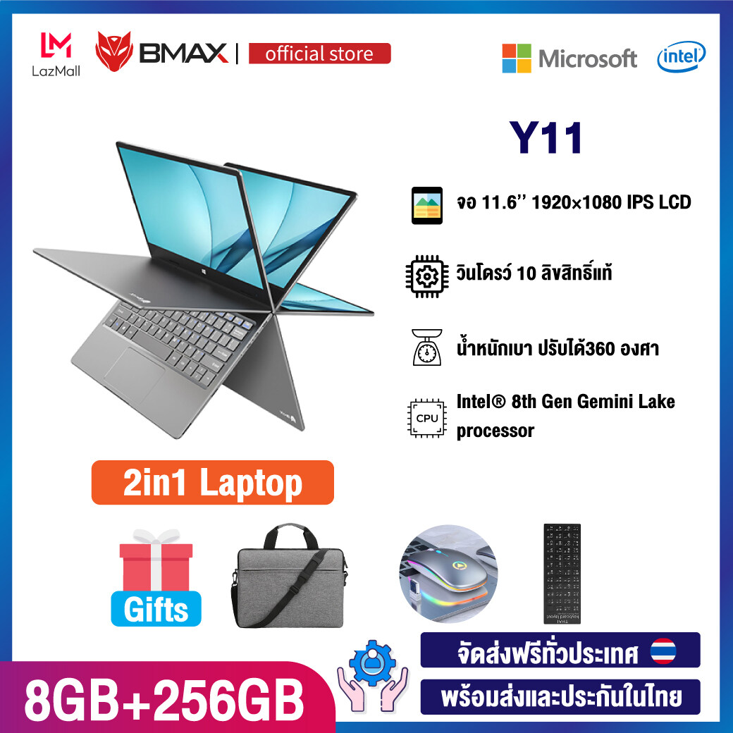 BMAX Y11 Laptop วินโดร์ 10 ลิขสิทธิ์ 11.6 นิ้ว 1920*1080  จอ IPS Quad Core Intel N4120 8GB RAM 256GB SSD ROM