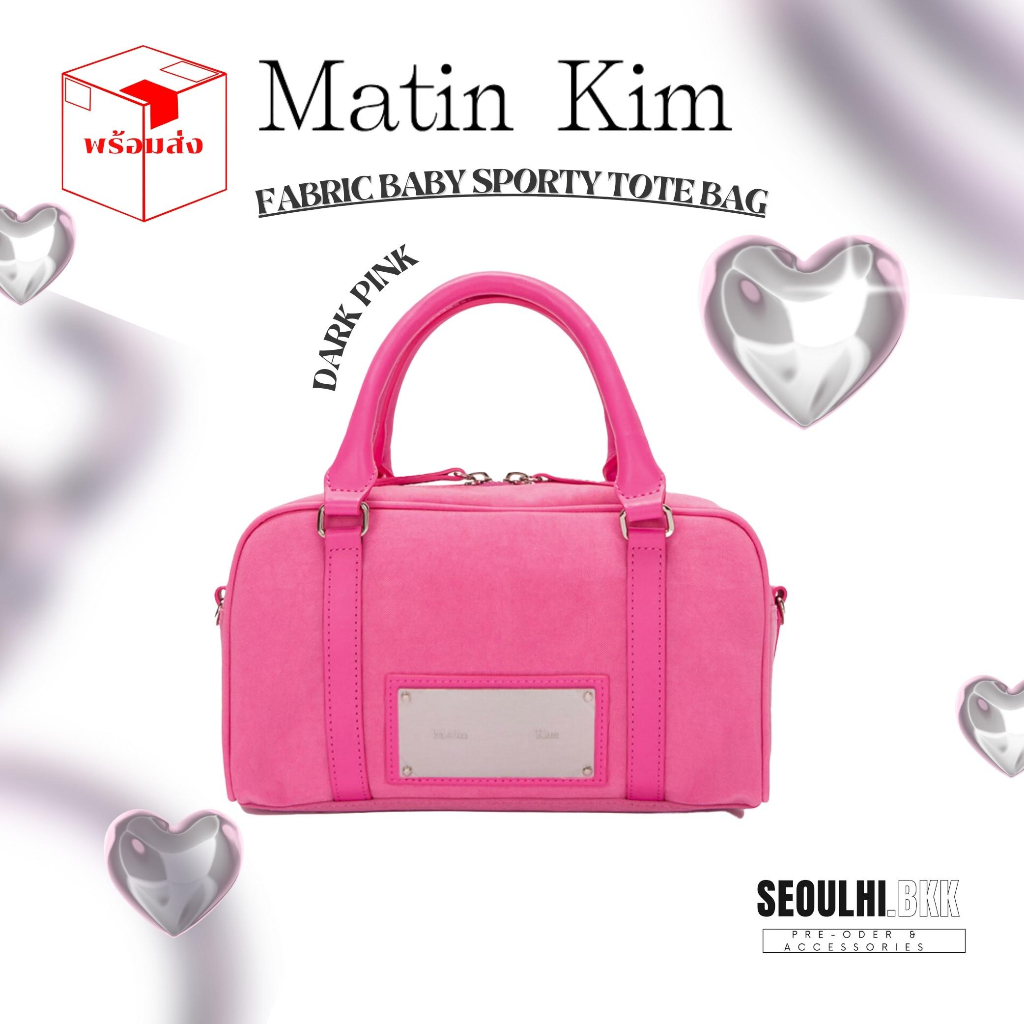 ●Matin Kim●BABY SPORTY TOTE BAG MUSINSA | MATIN KIM BABY SPORTY TOTE BAG IN BLACK