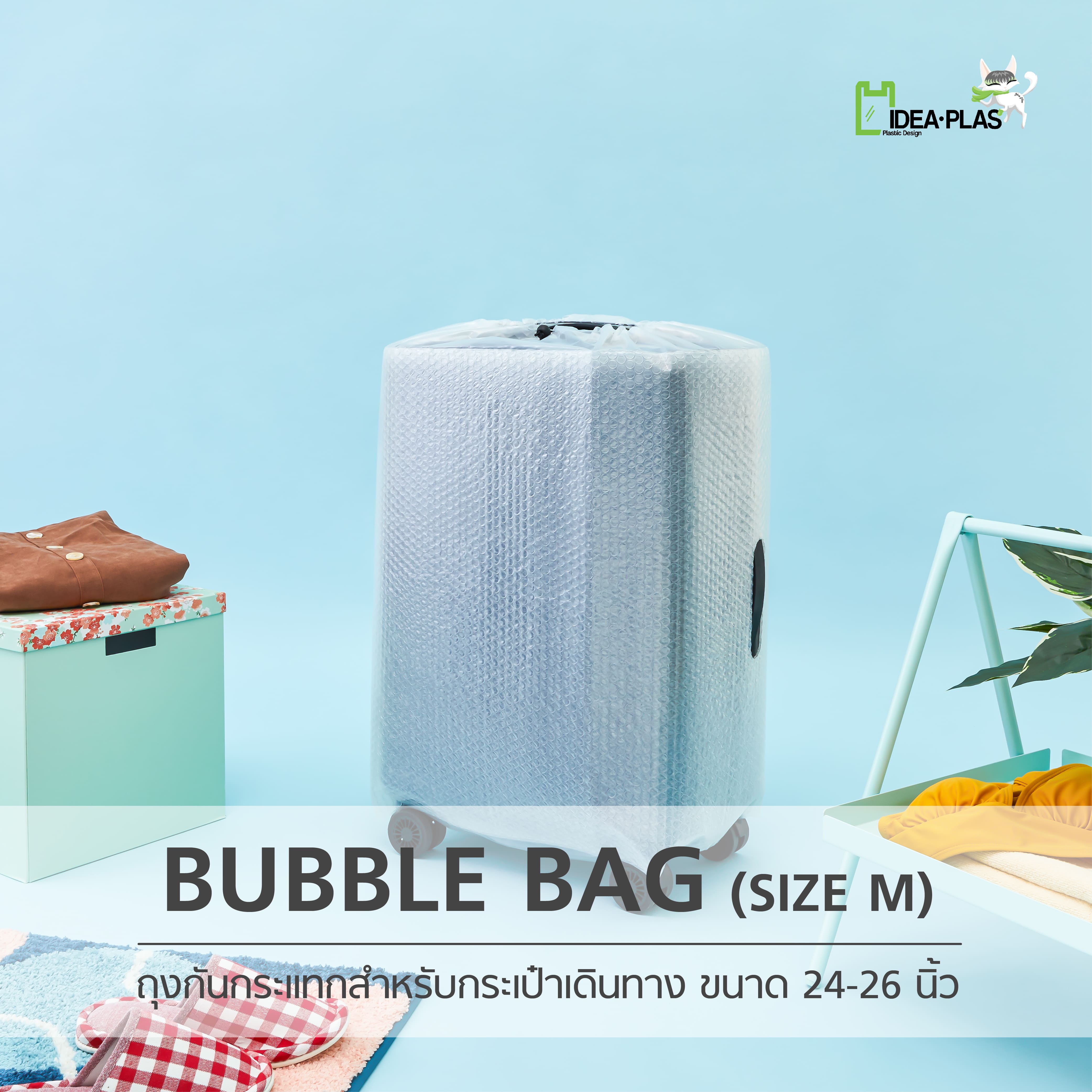 ถุงคลุมกระเป๋าเดินทาง (Bubble Bag) Size M - IDEAPLAS กันกระแทกและรอยขีดข่วน