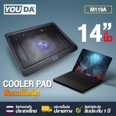 YOUDA Cooling fan 14inch 【quiet!!!】 Notebook Cooler pad Y-M119A Cooling fan of all kinds of electronic appliances NOTEBOOK SUPER MINI LAPTOP COOLING PAD