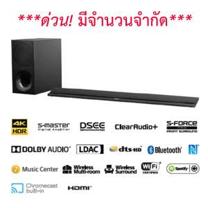 SONY Sound Bar HT-CT800 2.1Ch Sound bar Speaker with Bluetooth